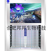 維康特滅蚊燈