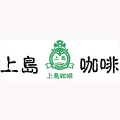 上島咖啡