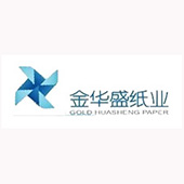 金華盛紙業(yè)有限公司