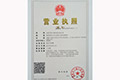 營(yíng)業(yè)執(zhí)照
