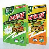 綠葉粘鼠紙板