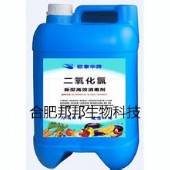 二氧化氯消毒劑