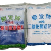 消毒粉劑