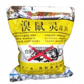 溴鼠靈毒餌