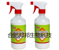 0.3%氯氰·氯菊殺蟲(chóng)水乳劑