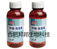 21%辛硫·高氯氟乳油