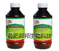 4.5%高效氯氰菊酯乳油