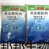 殺蟲顆粒劑