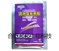 8%高效氯氰菊酯可濕性粉劑