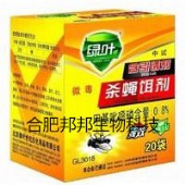 滅蠅粉劑