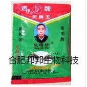 滅蠅粉