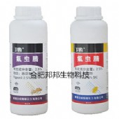 2.5%氟蟲(chóng)腈懸浮劑