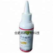 0.5%氟蟲(chóng)腈殺白蟻粉劑