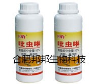 10%吡蟲(chóng)啉懸浮劑