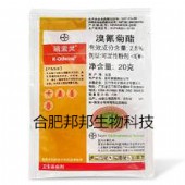 滅蜈蚣粉劑
