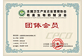 全國(guó)衛(wèi)生產(chǎn)業(yè)企業(yè)管理協(xié)會(huì)有害生物防制分會(huì)團(tuán)體會(huì)員
